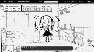 游戏截图2